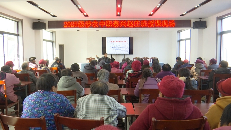 涉农中职培训  送农技到田头