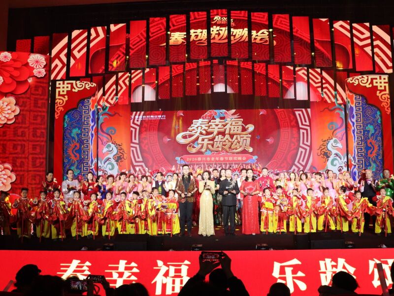 我市2026年老年春节联欢晚会完成录制